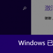澳门6合宝典下载app怎么下载安装不了软件
