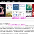 港澳宝典官网网站入口网址